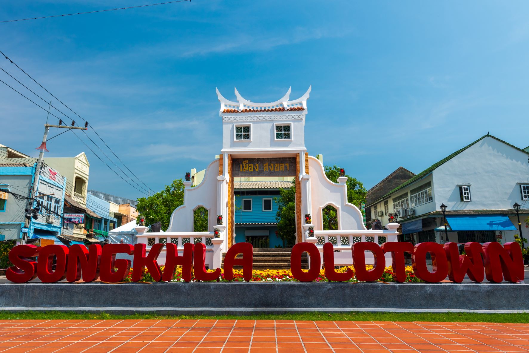 Songkla Old Town