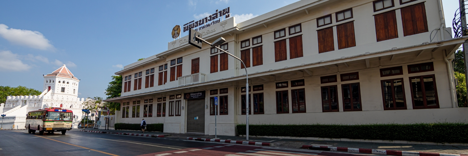 1 Day at Banglamphu