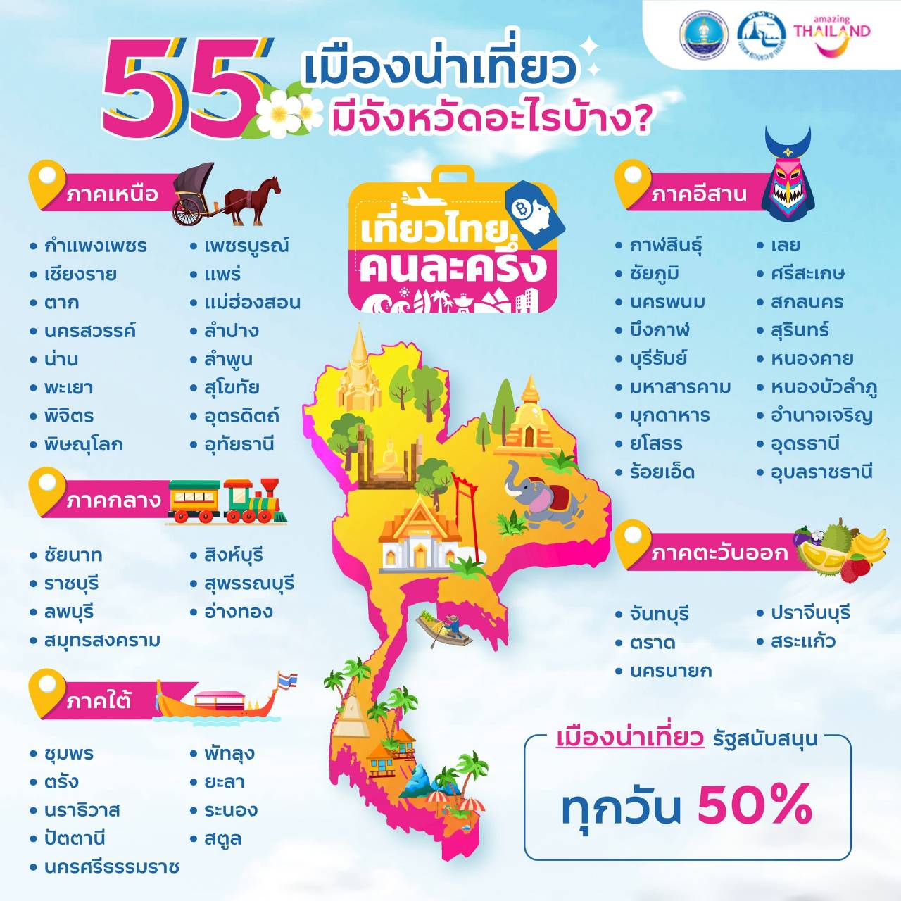 S 54452424 0