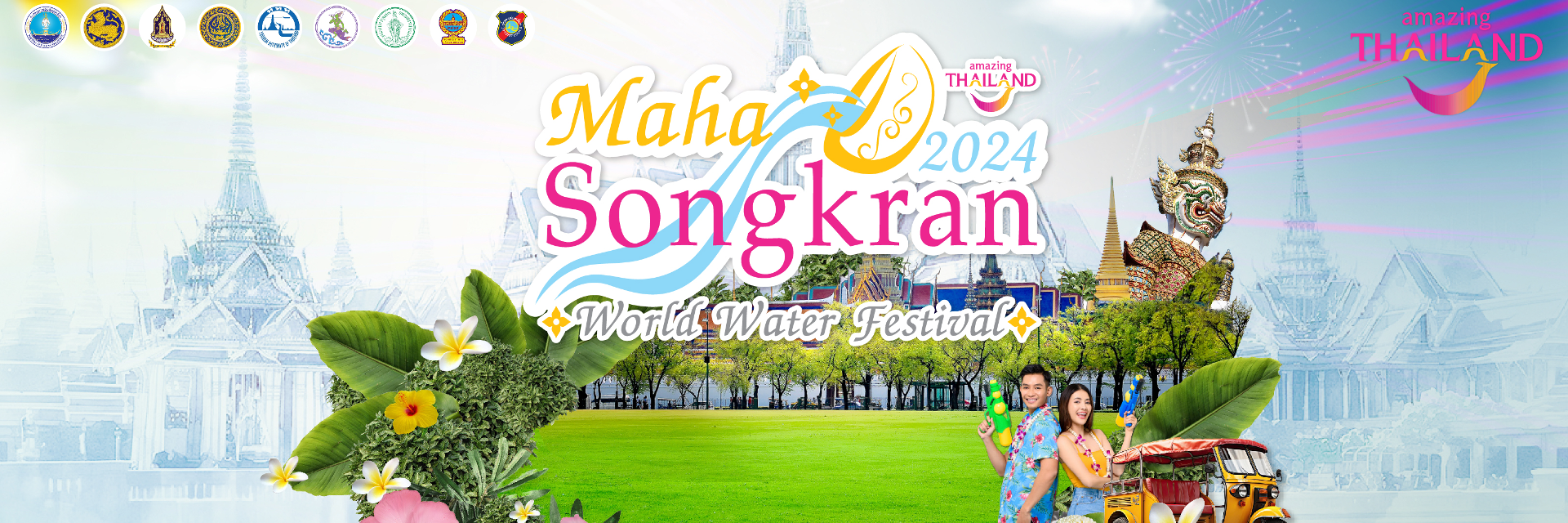 Maha Songkran World Water Festival 2024