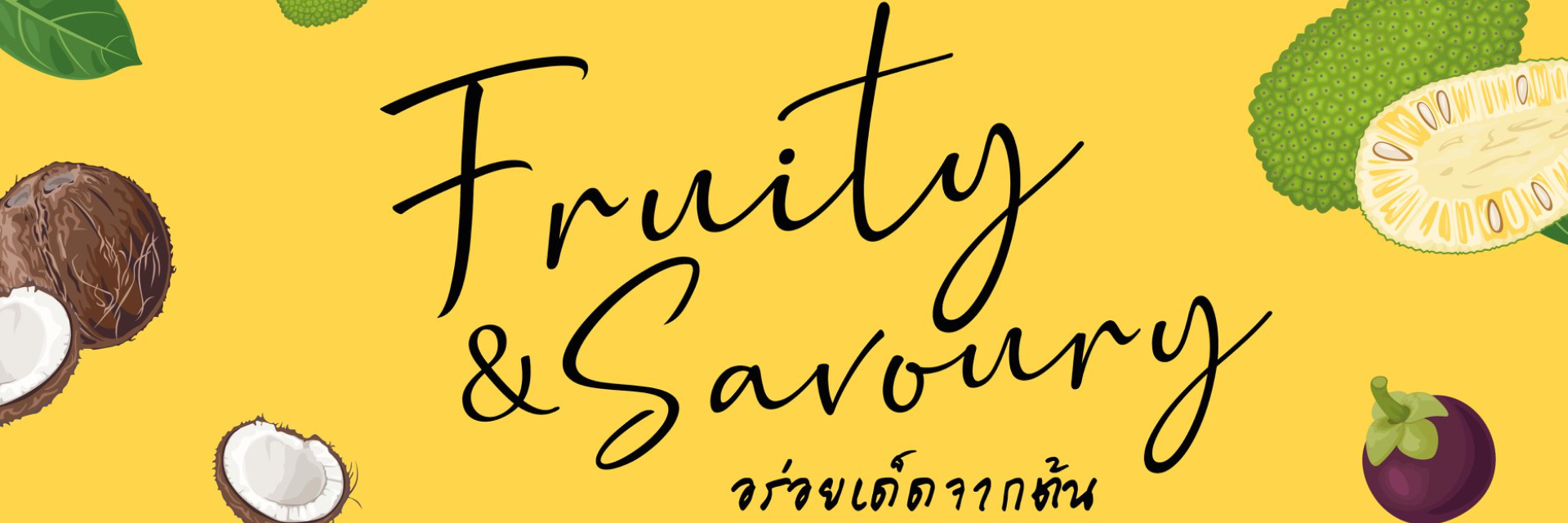Fruity & Savoury