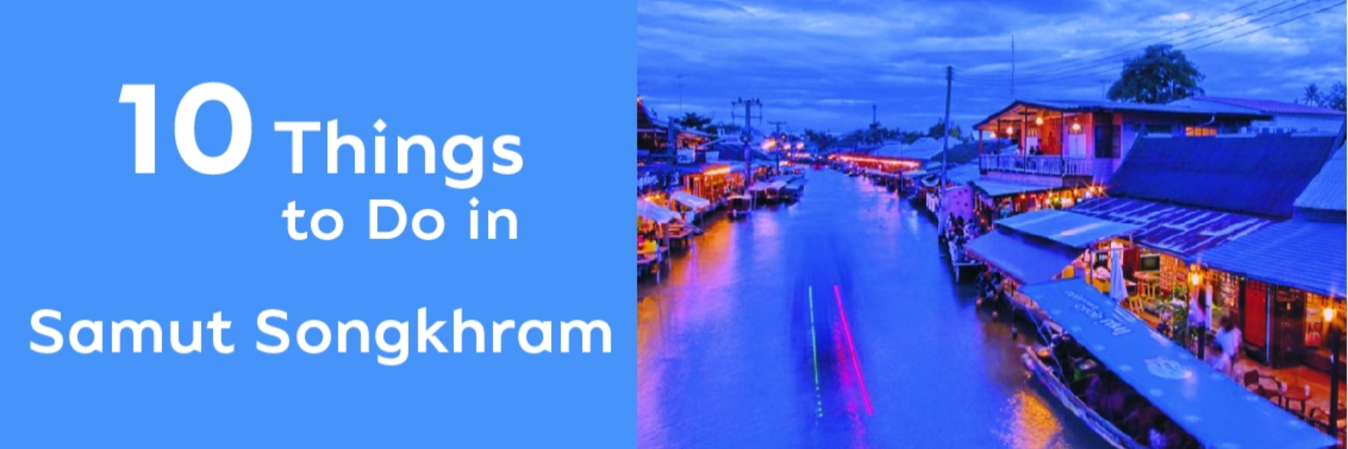 10 THINGS TO DO IN SAMUT SONGKHRAM
