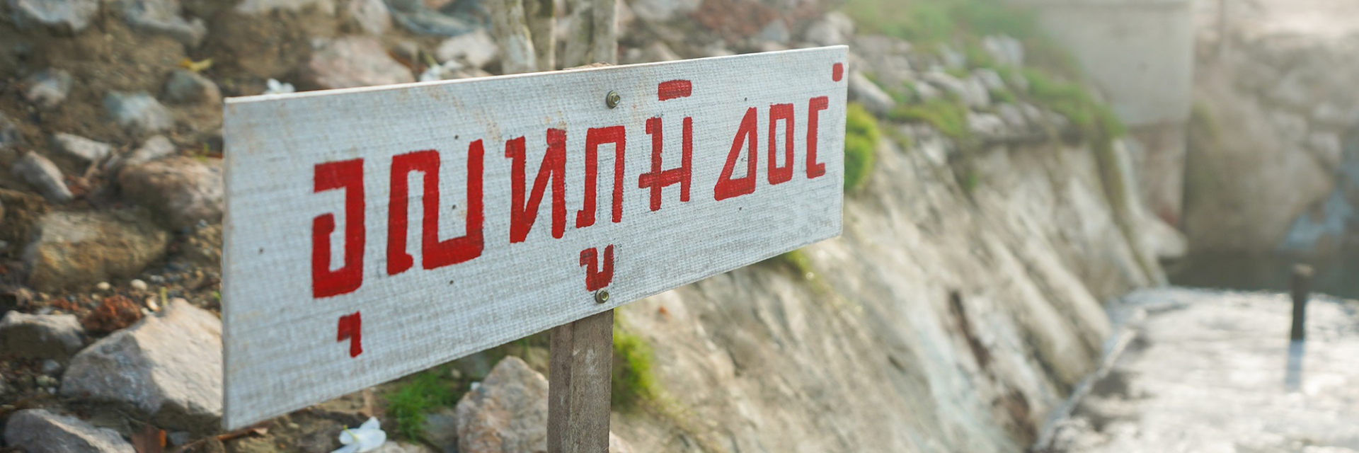 2 Must-Visit Hot Springs in Trang