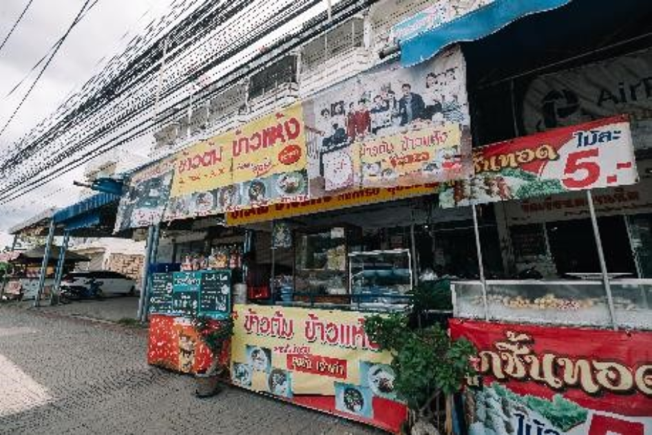 ราชบุรี เมืองรอง ต้องลอง...สัมผัสความเท่ 3 วัน 2 คืน