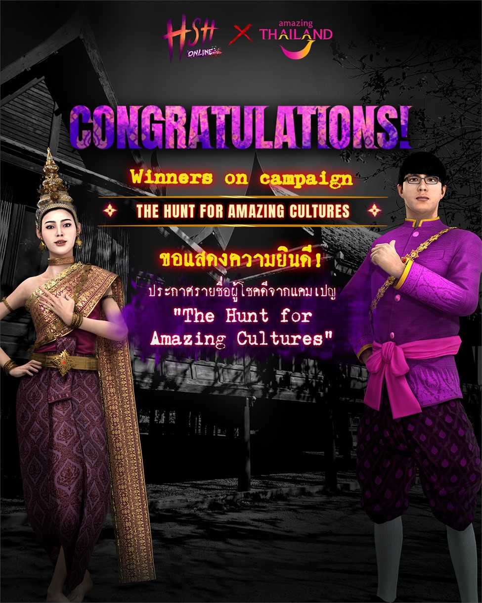 Announcement of winner on The Hunt for Amazing Cultures Campaign
