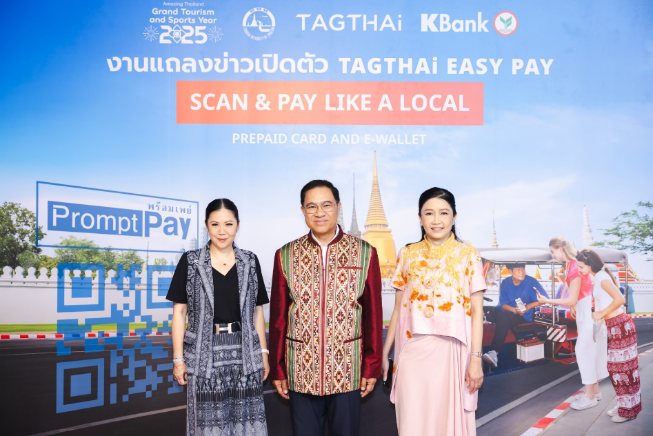 TAT backs TAGTHAi - KBank to first launch Tourist E-Wallet (TAGTHAi EASY PAY) service in Thailand for allowing foreign tourists to spend safely, scan Thai QR Payment to pay nationwide.