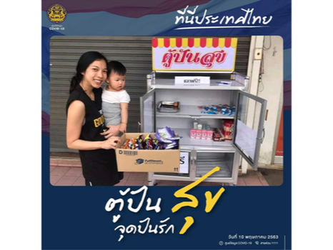 ‘Pantry of Sharing’: community pantries help Thais in need during COVID-19