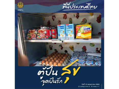 ‘Pantry of Sharing’: community pantries help Thais in need during COVID-19