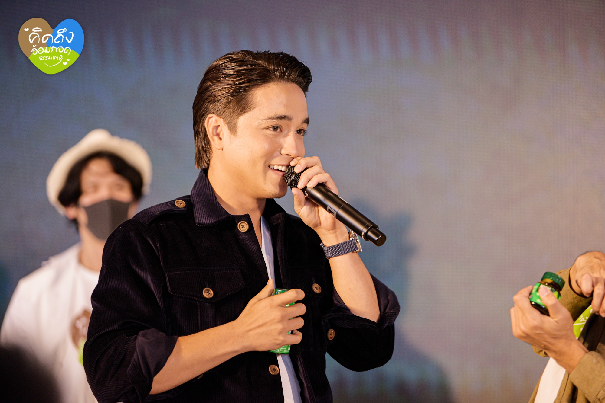 คิดถึง...อ้อมกอดธรรมชาติ