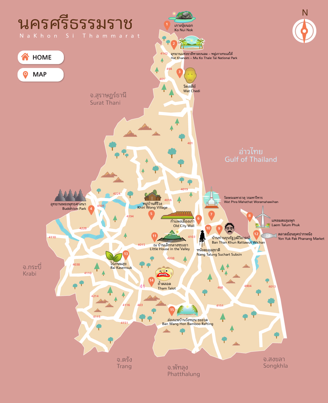 จุดเช็คอินห้ามพลาด...จ.นครศรีธรรมราช
