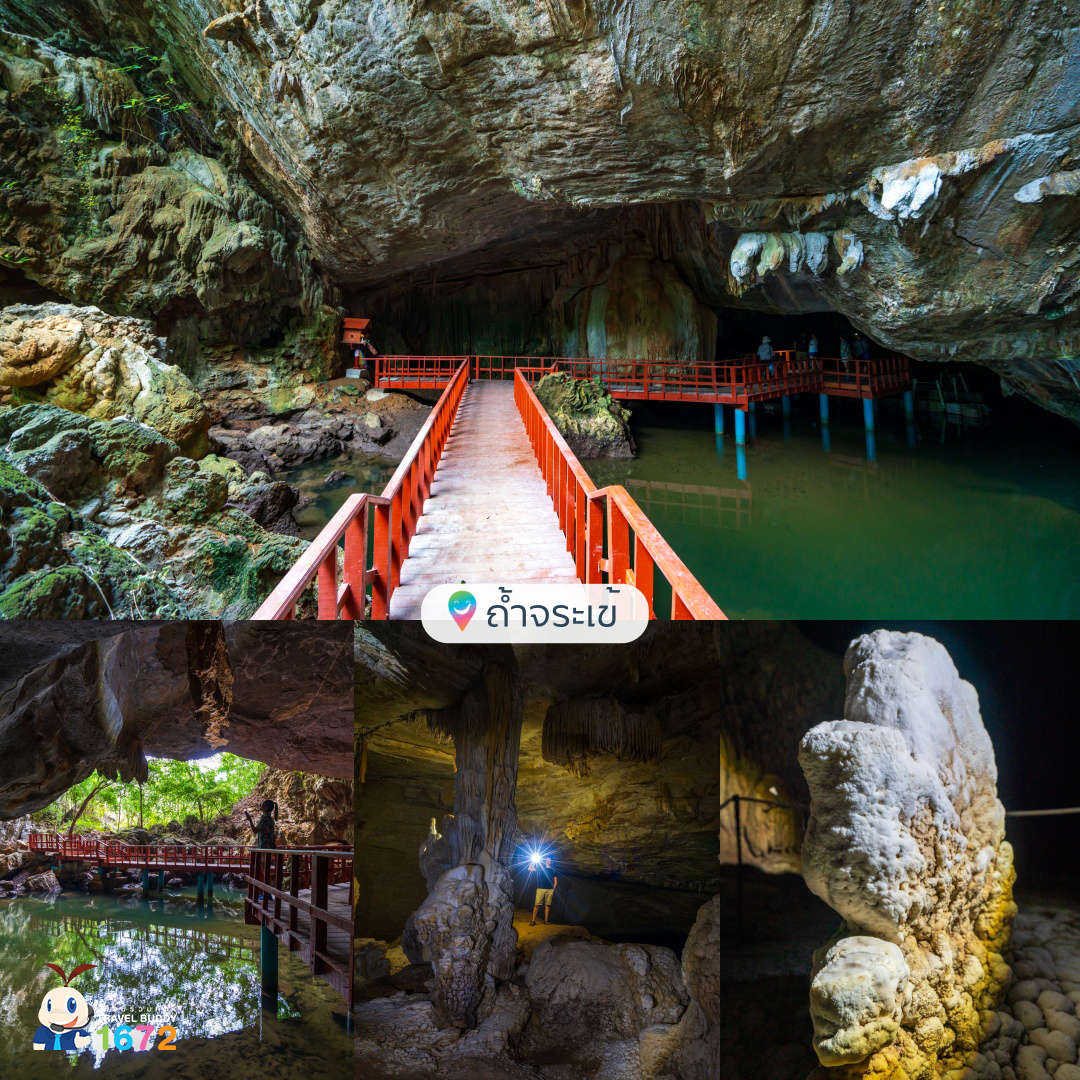 รวมพิกัด แหล่งท่องเที่ยว ในอุทยานแห่งชาติตะรุเตา