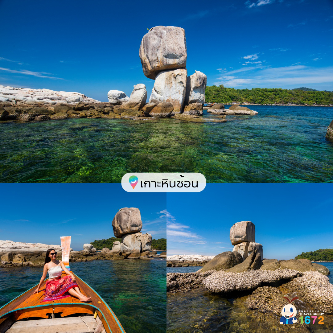 รวมพิกัด แหล่งท่องเที่ยว ในอุทยานแห่งชาติตะรุเตา