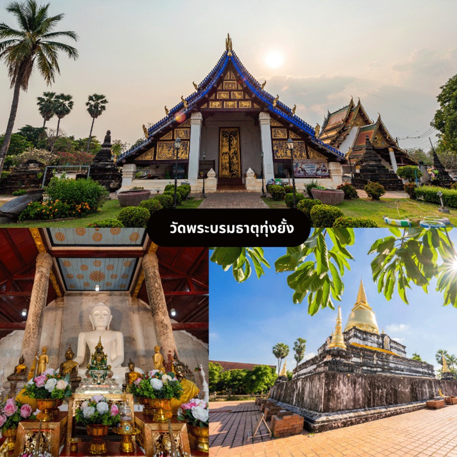 7 places to visit in Uttaradit