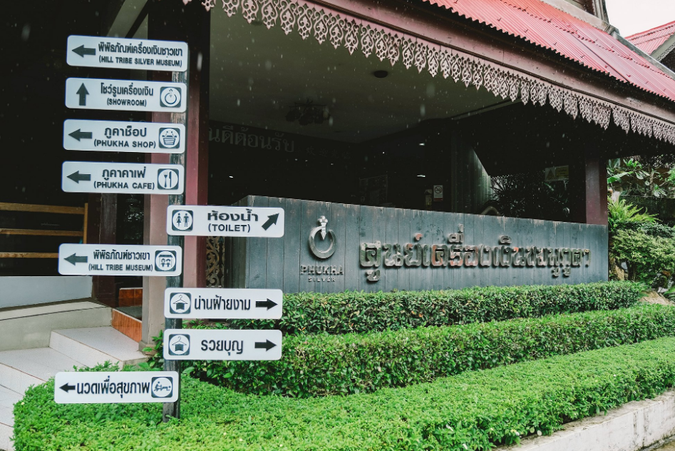 Where to Go in Nan Province on Your Next Holiday