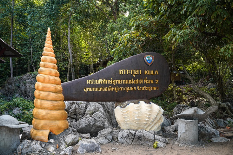 Escape the Capital...to the South. Experience the Beauty of an Emerging Destination at Chumphon for 4 Days and 3 Nights