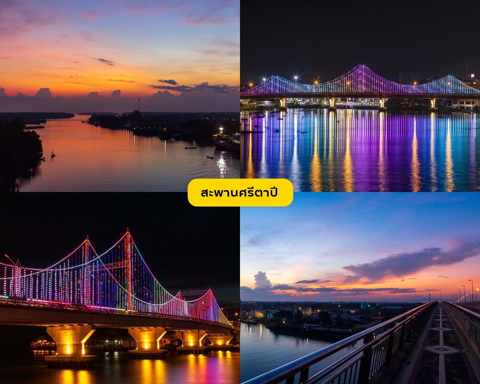 A Different Side of Surat Thani: No Sea Required
