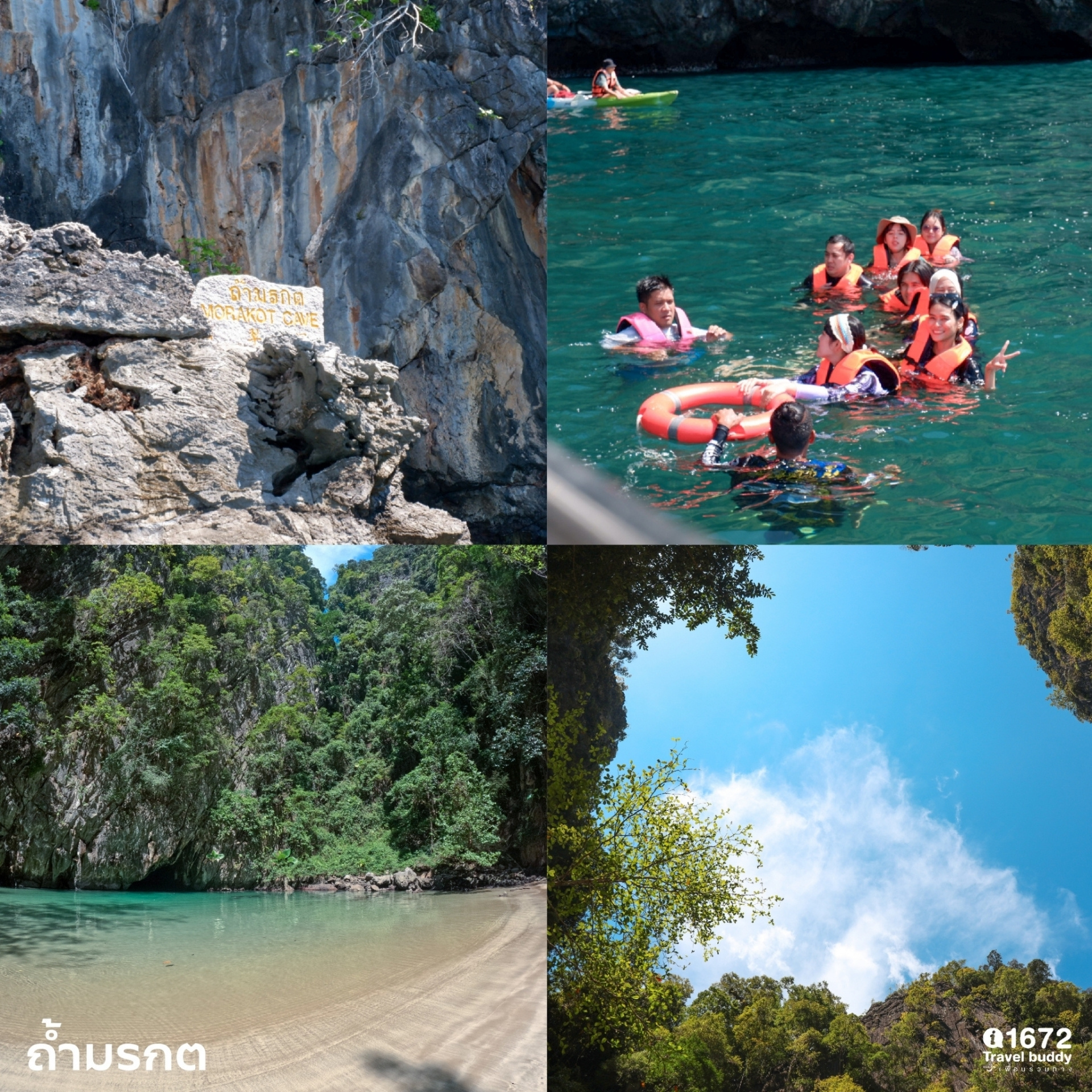 "3 Islands of Trang Sea: A Paradise for Sea Lovers"
