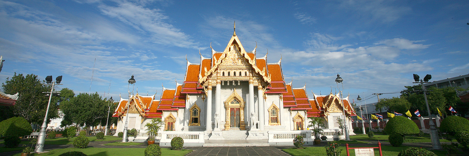วัด